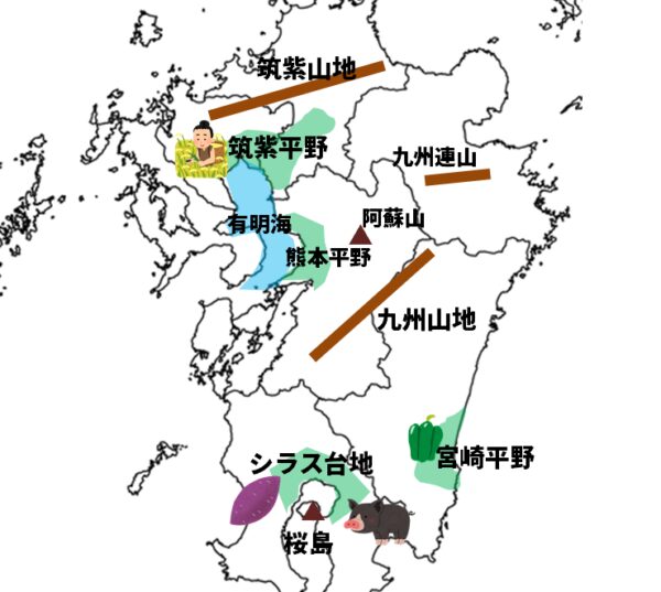 九州地方の自然・地形