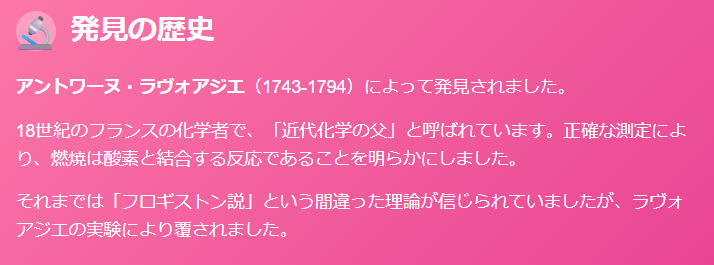 質量保存の法則の歴史